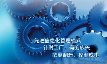 中小企业开云官方注册-开云（中国）管理开云官方注册-开云（中国）
成功选型秘籍