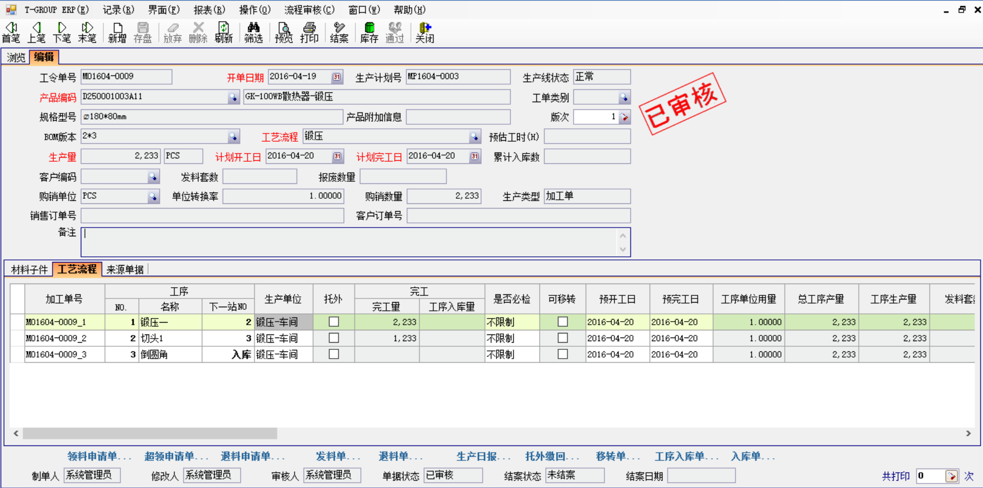 五金企业选五金开云官方注册-开云（中国）应注意哪几方面?