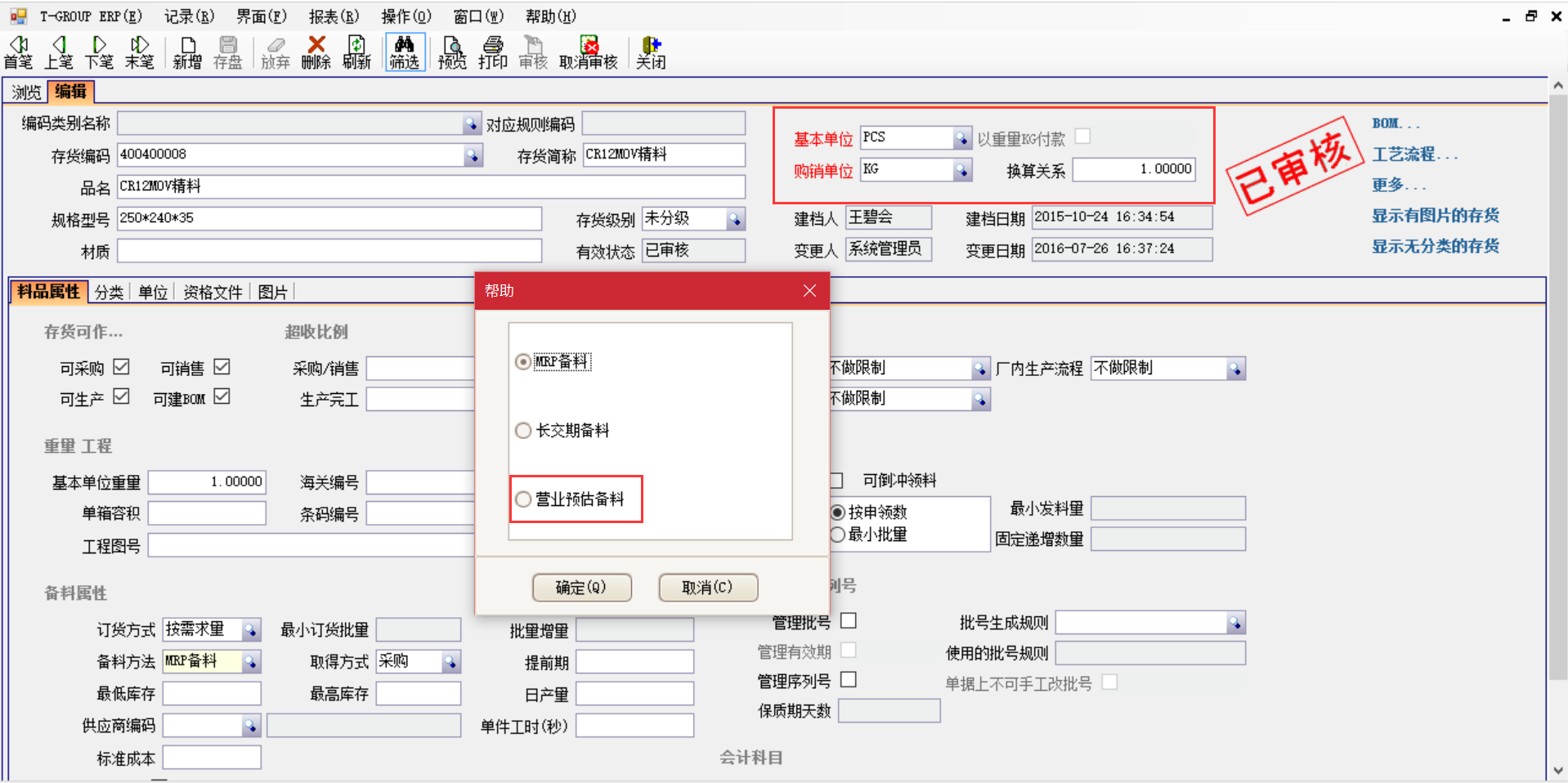 选购开云官方注册-开云（中国）开云官方注册-开云（中国）
时需要注意哪些事项？
