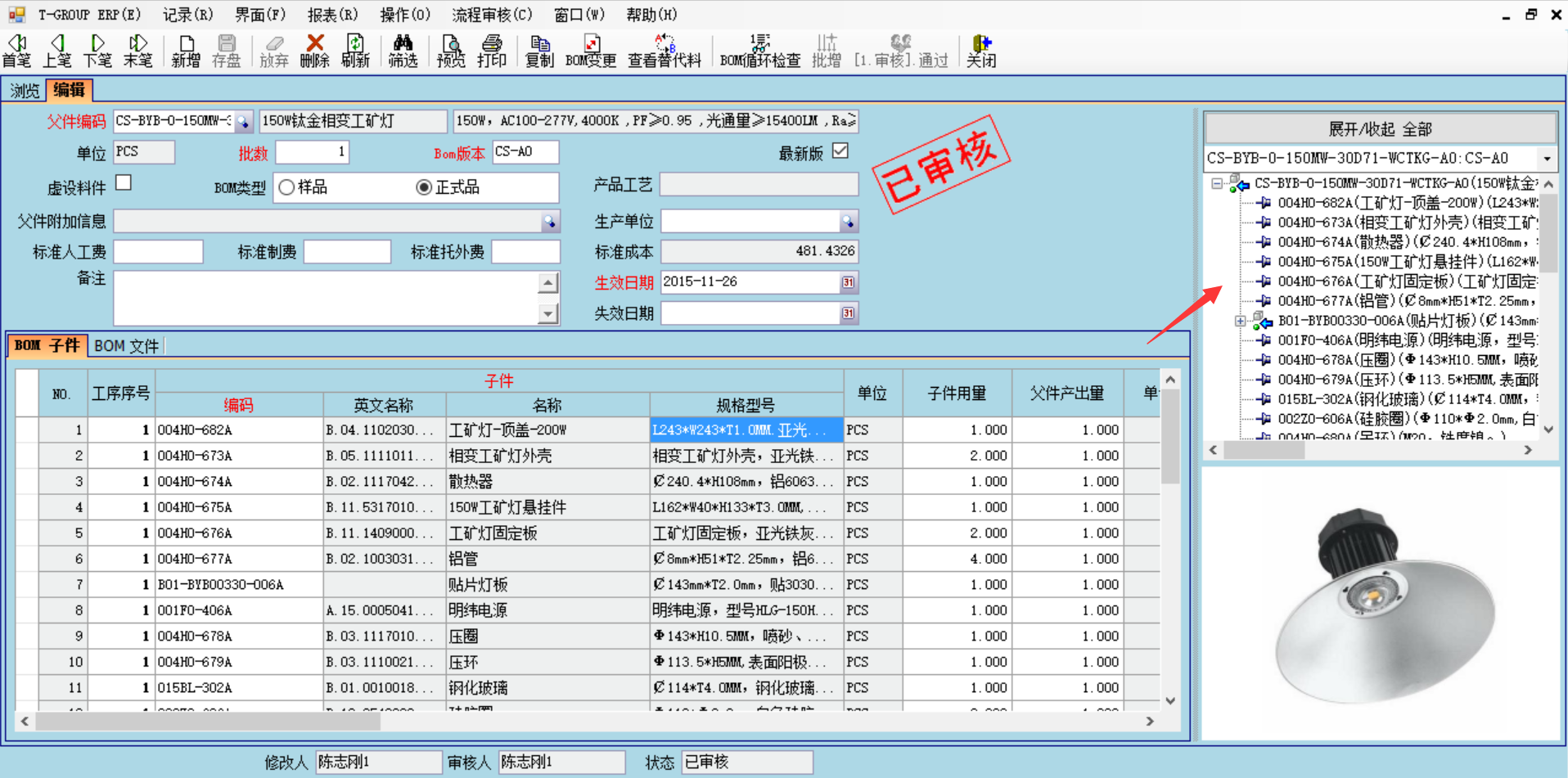 开云官方注册-开云（中国）开云官方注册-开云（中国）
技术特征的三大应用效应
