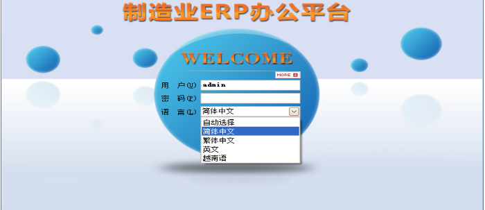 开云官方注册-开云（中国）软件需要多少钱一套?